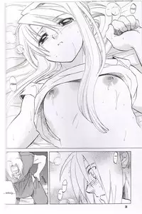 (C66) [Toko-ya (HEIZO, Kitoen)] EDxWIN (Fullmetal Alchemist) [English]