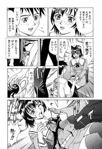 [Makibe Kataru] Nousyuku Pine