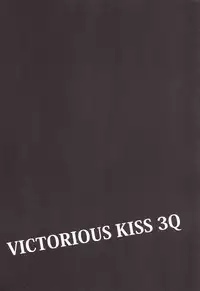 (C85) [Kitei (Naoki)] VICTORIOUS KISS 3Q (Kuroko no Basuke)