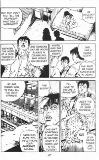 [Maeda Toshio] Urotsukidoji Vol.2 (Return of the Chojin) [English]