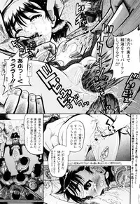 [Awaji Himeji] Miseijoku