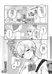 COMIC Koh 2018-08 [Digital]