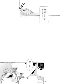 [drill'n girl (Uehasu)] Cherry no Kahanshin [Digital]