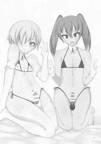 Otokonoko no Iru Fuuzokuten.