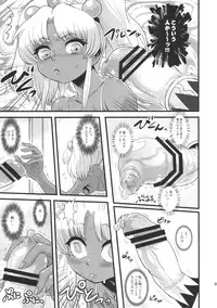 (Futaket 11) [Kakumei Seifu Kouhoushitsu (RADIOHEAD)] Sex Sphere Equinox - Sex Sphere Organelle Soushuuhen -