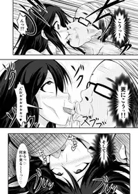 [Bitch Bokujou (Sandaime Bokujou Nushi Kiryuu Kazumasa)] Kazoku no Katachi (Musaigen no Phantom World) [Digital]