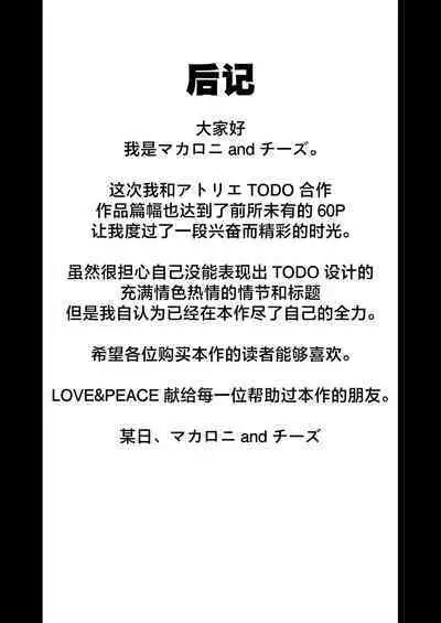 Yasashikute Kyonyuu no Okaasan ga Musuko Chinpo de Baka ni Nacchau Hanashi 1