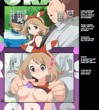 (C87) [Makoto☆Skip (Makoto Daikichi)] Orgasmic Cycle GOGO (Pokémon) [English] {risette-translations}