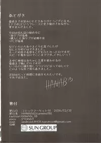 (C91) [Starmine18 (HANABi)] Mayu x Shota -Mamayu to Issho ni Oshasei hen- (THE IDOLM@STER CINDERELLA GIRLS) [Eng]