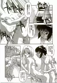 [Hindenburg] Natsu No Omoide - Memories of Summer