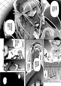 Ma ga Ochiru Yoru Demonic Imitator CH.1-5