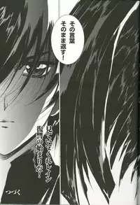 [Urushihara Satoshi] U-LOVERS Urushihara Satoshi Magazine vol.1