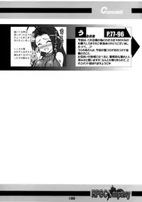 [RPG Company 2] TOUCH MY HE@RT 4