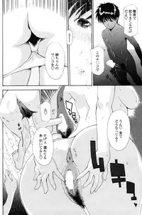 COMIC Penguin Club Sanzoku Ban 2008-12