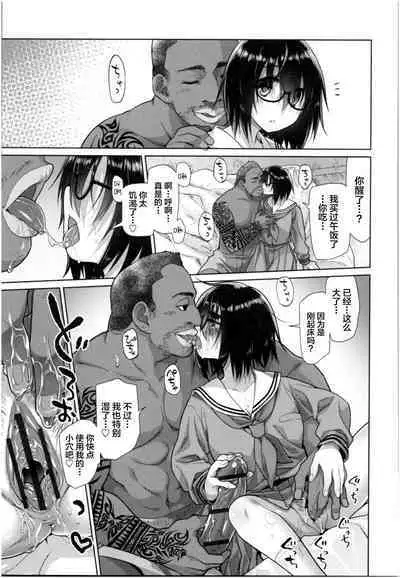 Girls on the Blue Film