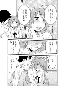 Action Pizazz DX 2016-07 [Digital]