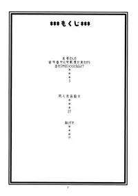 (SC35) [ACID-HEAD (Murata.)] BITCH (Bleach) [English] {doujin-moe.us} [Decensored]