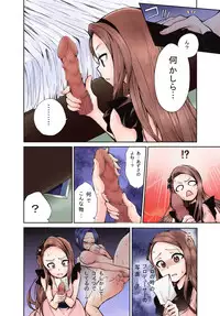 [Peropero Usagi (Chimoshi)] Kyou kara AzuIoAzu. (THE IDOLM@STER) [Digital]