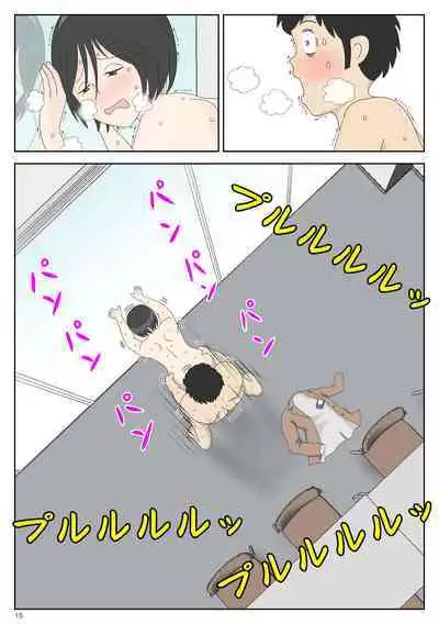 [Mizuarai no kai] Onaneta Kaa-san 4 (Kanketsu Hen) Musuko no Seigangu | Masturbating to Mom 4 (Final Chapter) My Son's Plaything [English] [Kyuulab]