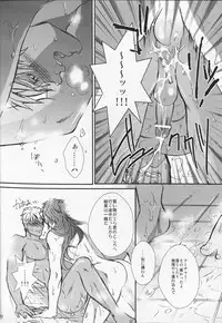 [1000+10 (Atsuyu)] Juicy (Fate/Stay Night)