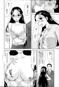 [Takeshita Kenjirou] Marmo Ch.1-9 (Complete)