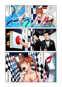 [Kyon] Idol Bokujou 1-12 [Digital]