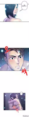 Ghost Love Ch.1-14 (English) (YoManga) (Ongoing)