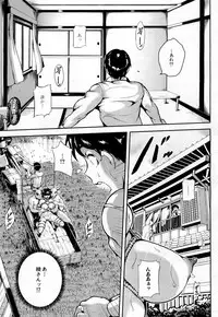 COMIC Mugen Tensei 2019-02 [Digital]