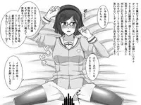 [Solid Line (Inoue Nanaki)] Kusurizuke! Sennou! Kikai Kaizou! Kuroochi Bitch-ka Heroine +α