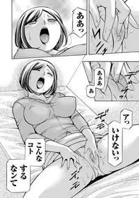 [Chuuka Naruto] Gichichi ~Yumi no Hirusagari~