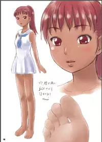 [Ashurame Gajoh (Manzi_SS, Hakuto)] Big Girl Crushed Us [Digital]