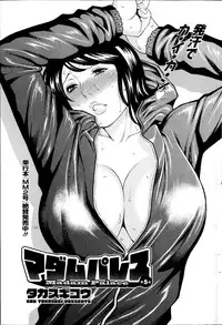 [Takasugi Kou] Madam Palace Ch.1-6