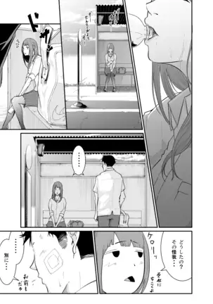 Runaway Girl Learns the Pleasure of Corruption