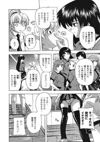 Comic Unreal 2009-04 Vol. 18