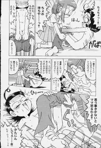 [RPG COMPANY2 (Various)] LOLITA SPIRITS (Card Captor Sakura, Ojamajo Doremi)