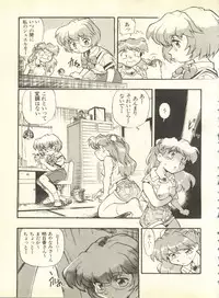 [Anthology] Shitsurakuen 4 - Paradise Lost 4 (Neon Genesis Evangelion)