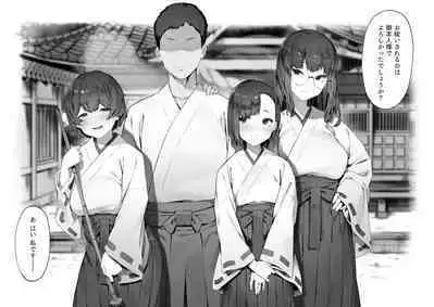 Futari no Oshigoto End