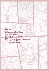 (Shuuki Reitaisai 2) [Sunset Beach (Hammer)] Milk Mix Gensou (Touhou Project)