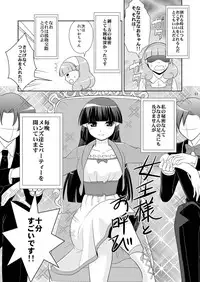 (COMIC1☆6) [inspi. (Izumi Rin)] Himitsu no Koukan Nikki (Smile Precure!)