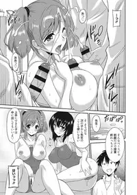 [Otono Natsu] Hataraku Onnanoko [Digital]