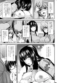 COMIC Penguin Club 2014-12