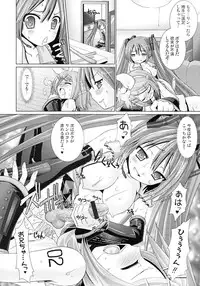 (C73) [VENOM (Alto Seneka, Rusty Soul)] SHIMONETA Negi no Ballade (Vocaloid2)