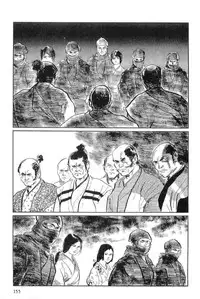 [Koike Kazuo, Kojima Goseki] Hanzou no Mon Vol.15