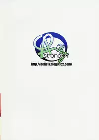 (COMIC1☆9) [ASTRONOMY (SeN)] Maryoku Kyoukyuu Chuudoku (Fate/kaleid liner Prisma Illya)