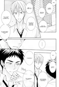 (HaruCC20) [Unlucky Strike (Gemuta)] OVER CAPACITY! (Kuroko no Basuke) [English] [Koe-Iro]