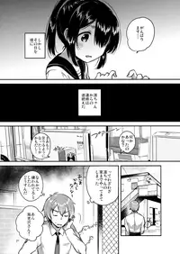 (C92) [squeezecandyheaven (Ichihaya)] 300 Manen Hoshii! + Kaijou Gentei Omakebon