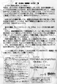 [Kouzu Sousuke] Kodomo Kaikan