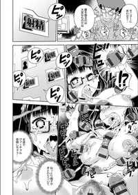 [Kousuke] Fushigi Fushidara [Digital]