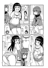 [Pirates Patrol (Otokawa Kazuki)] Omorashi Senka [Digital]