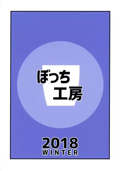 Dennou Succubus to Sex Shite mo Eikyuu ni Derarenai Heya | Forever Fucking a Digital Succubus In an Inescapable Room